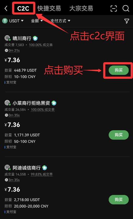 欧易数字货币交易所app交易流程全解