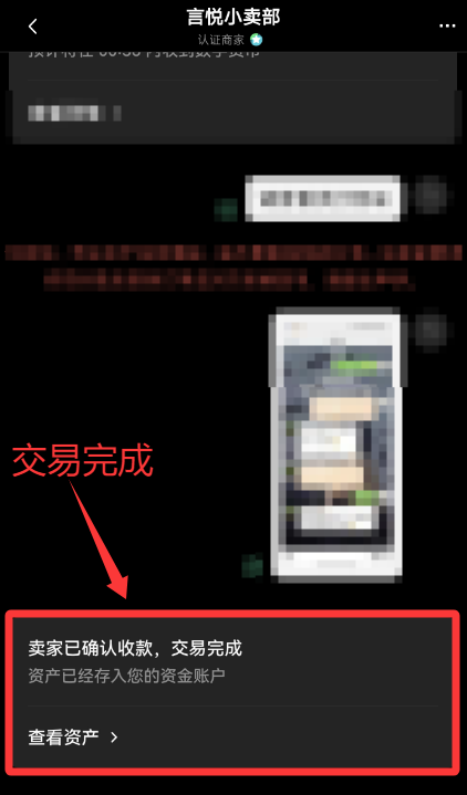 欧易数字货币交易所app交易流程全解
