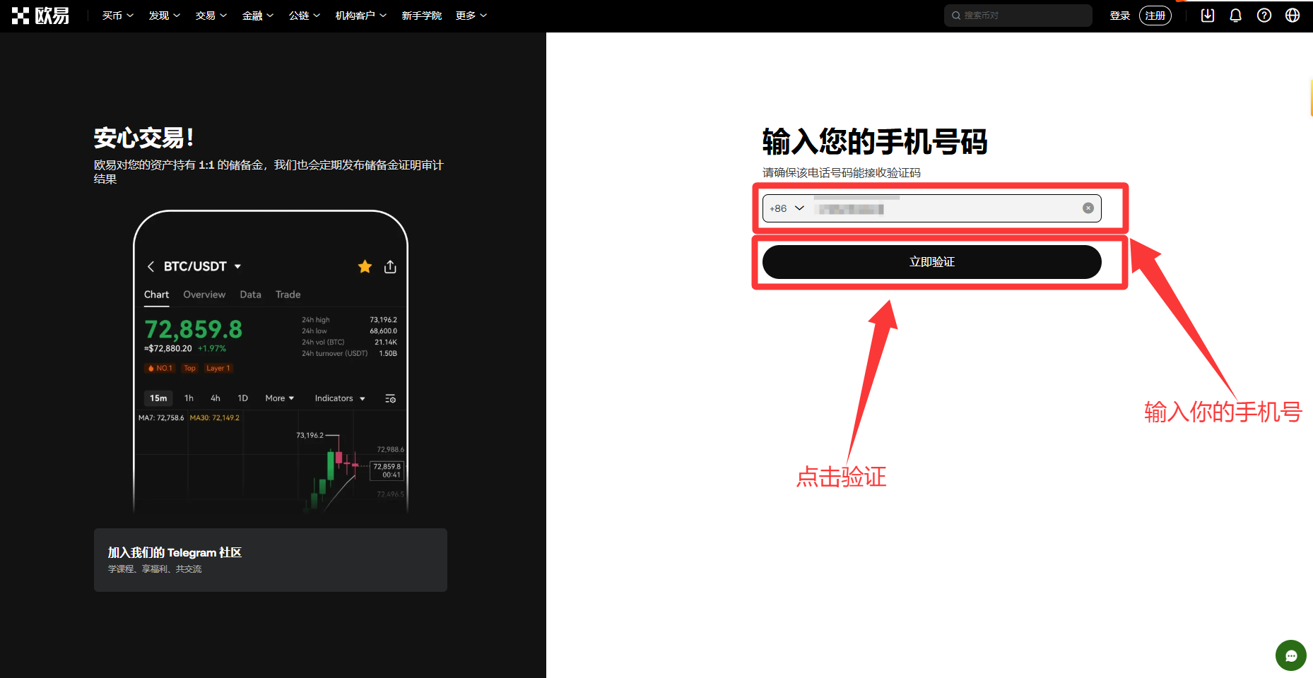 加密货币数字交易所app下载完整思路解析