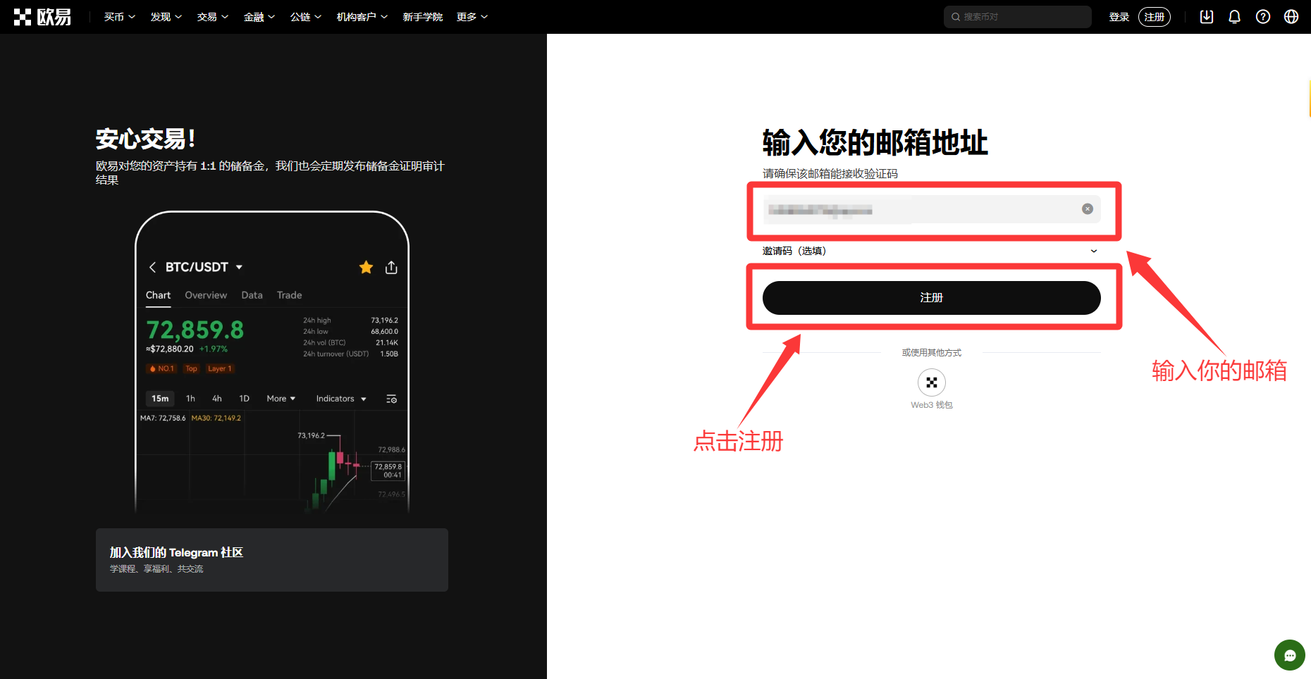 加密货币数字交易所app下载完整思路解析