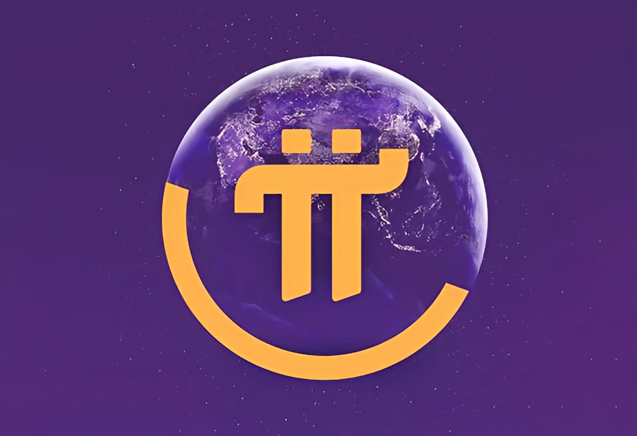 Pi币交易所app下载，Pi币2025年行情价格前景