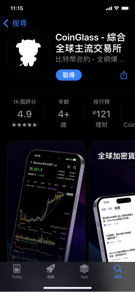 欧易、币安app下载安装入门教程全解析
