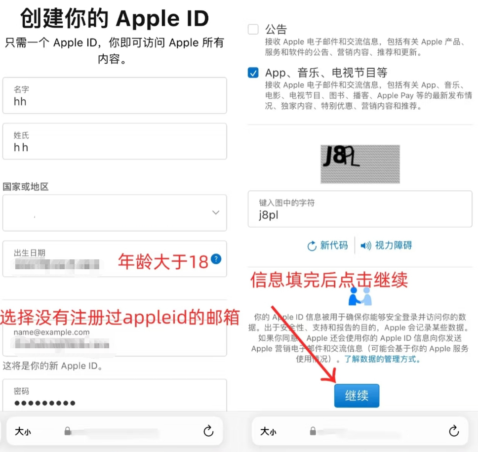 币安Binance交易所app官网下载小白教程