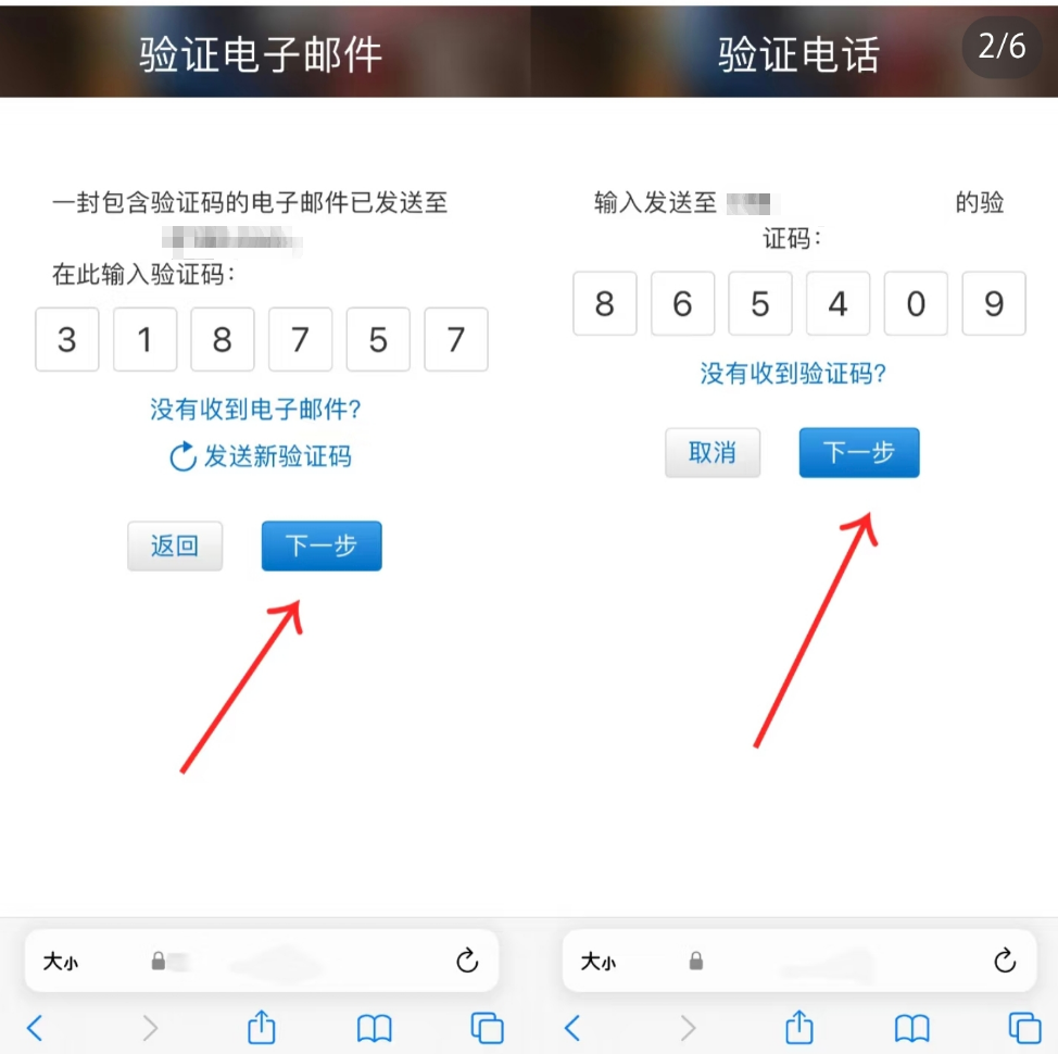 币安Binance交易所app官网下载小白教程