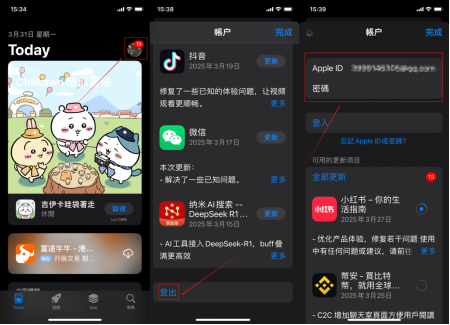 币安Binance交易所app官网下载小白教程
