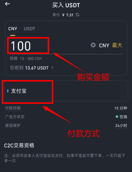 币安交易所app官网下载注册新手保姆级2025年教程