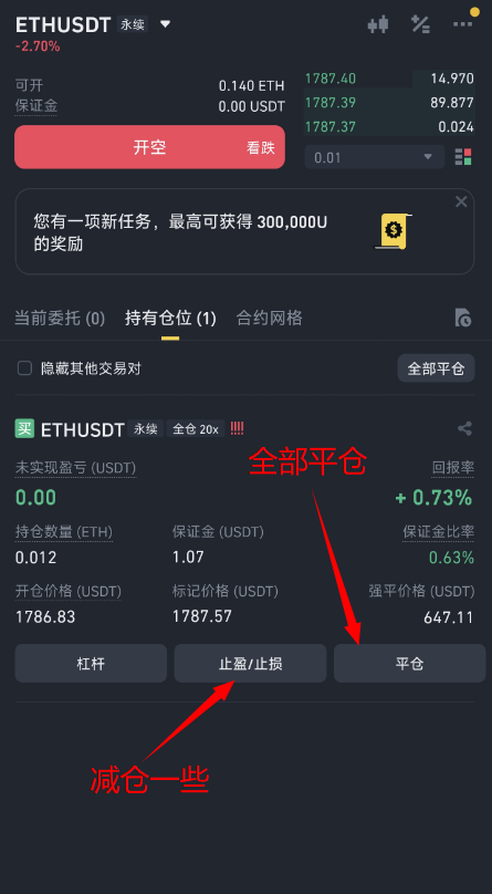 币安交易所app官网下载注册新手保姆级2025年教程