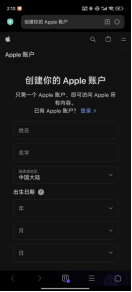 欧易数字货币交易所app官网小白安装教程