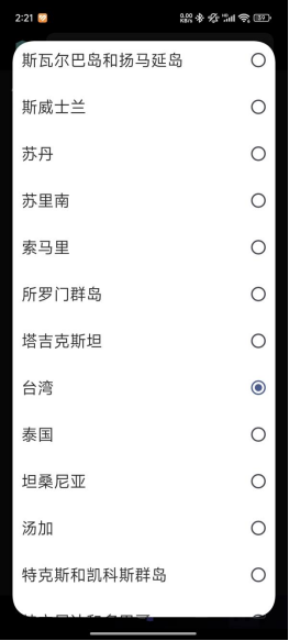 欧易数字货币交易所app官网小白安装教程