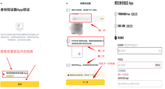 欧易交易所app官方下载手把手教程