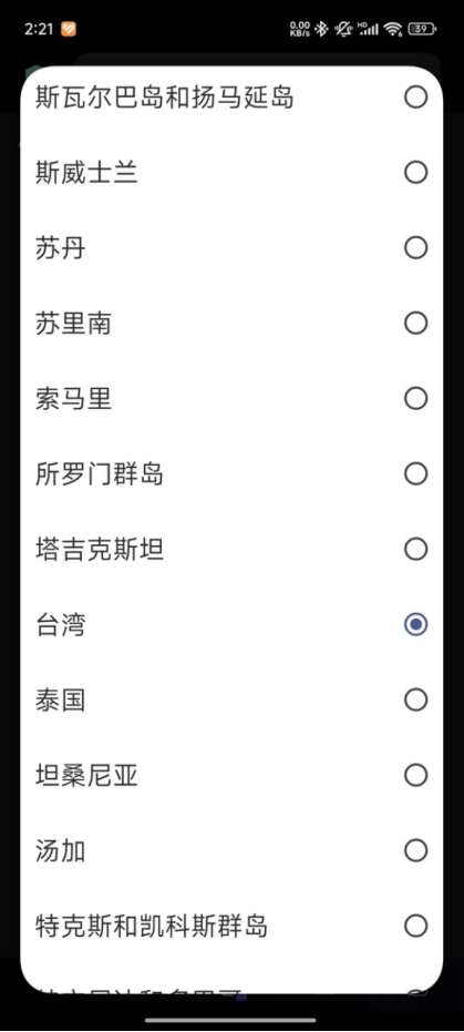 欧易App官网下载2025最新政策全解析