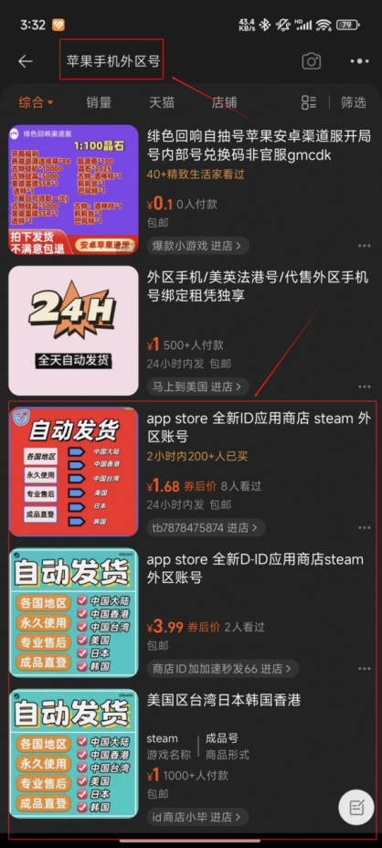 欧易App官网下载2025最新政策全解析