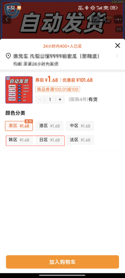 欧易App官网下载2025最新政策全解析