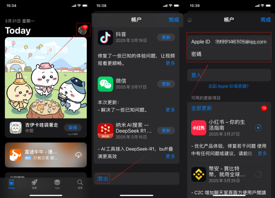 欧易App官网下载2025最新政策全解析