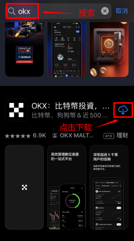欧易App官网下载2025最新政策全解析
