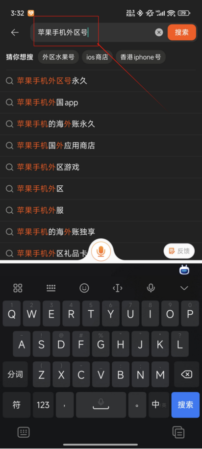 币安app官网下载国内苹果用户完整指南