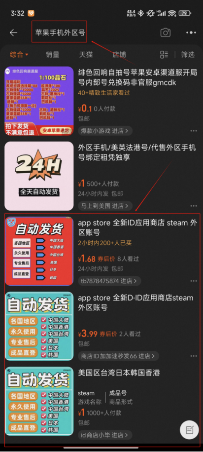 币安app官网下载国内苹果用户完整指南