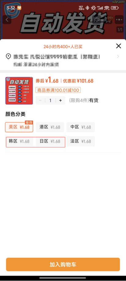 币安app官网下载国内苹果用户完整指南