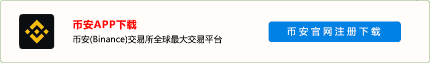 数字加密货币交易所app下载平台指南推荐