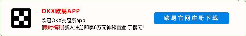 数字加密货币交易所app下载平台指南推荐