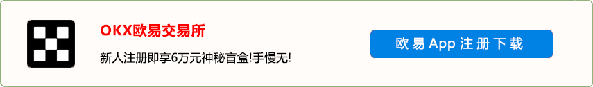 2025最新币安Binance交易所app注册下载及使用教程