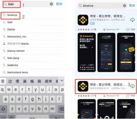 币安APP官方网站下载指南新手教程