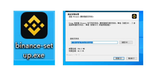 币安APP官方网站下载指南新手教程