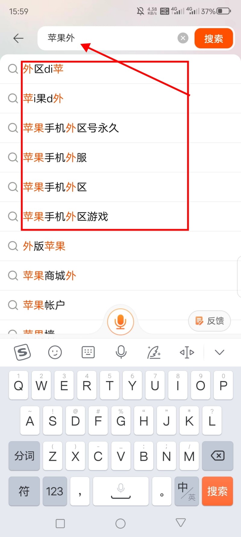 币安交易所app官网下载使用保姆级教程-新手必看
