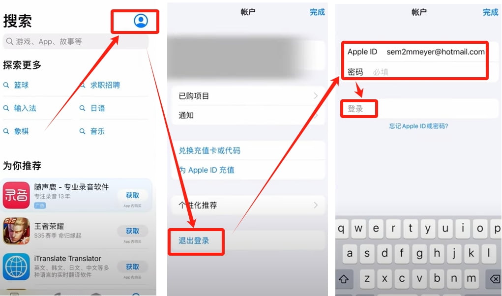 币安交易所app官网下载使用保姆级教程-新手必看