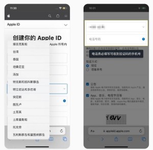 苹果手机欧易如何okx官网ios下载教程