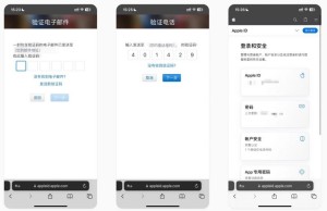 苹果手机欧易如何okx官网ios下载教程