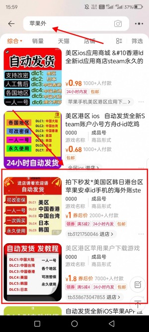 苹果手机欧易如何okx官网ios下载教程