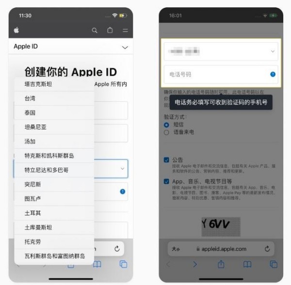 Binance官网app下载教程 苹果手机下载Binance全解析？