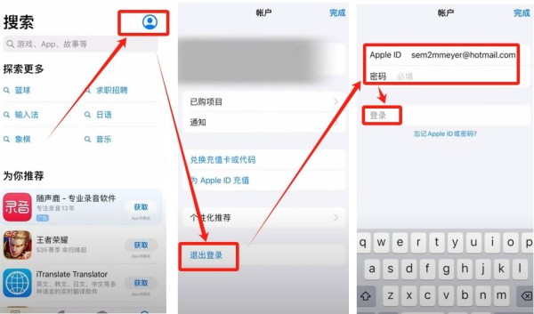 Binance官网app下载教程 苹果手机下载Binance全解析？
