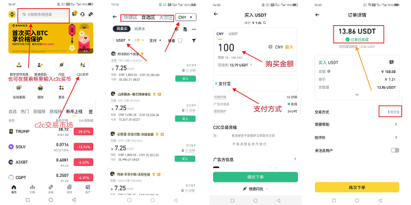 数字货币交易所币圈入门学习指南及工具推荐_2025最新