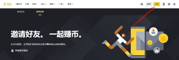 买卖虚拟货币交易所平台有哪些？国内怎么购买数字货币