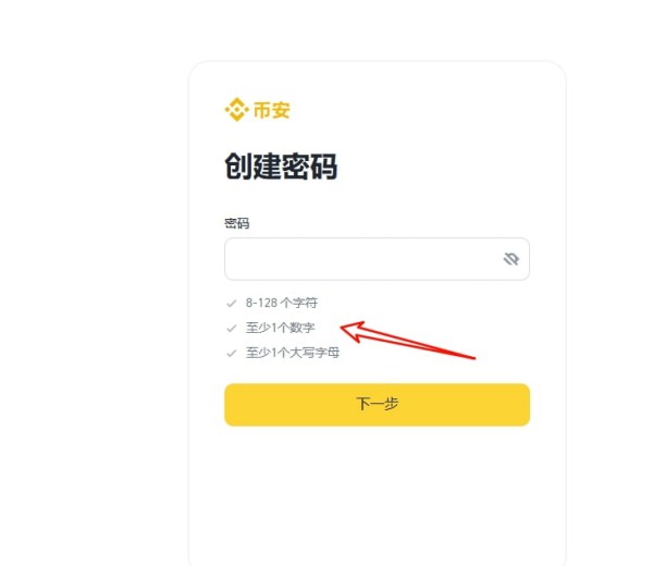 买卖虚拟货币交易所平台有哪些？国内怎么购买数字货币