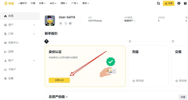 买卖虚拟货币交易所平台有哪些？国内怎么购买数字货币