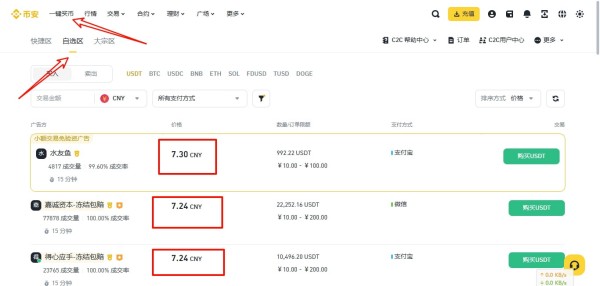 买卖虚拟货币交易所平台有哪些？国内怎么购买数字货币
