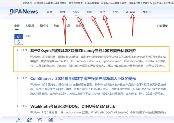 数字货币交易圈看盘软件_币圈app盘点