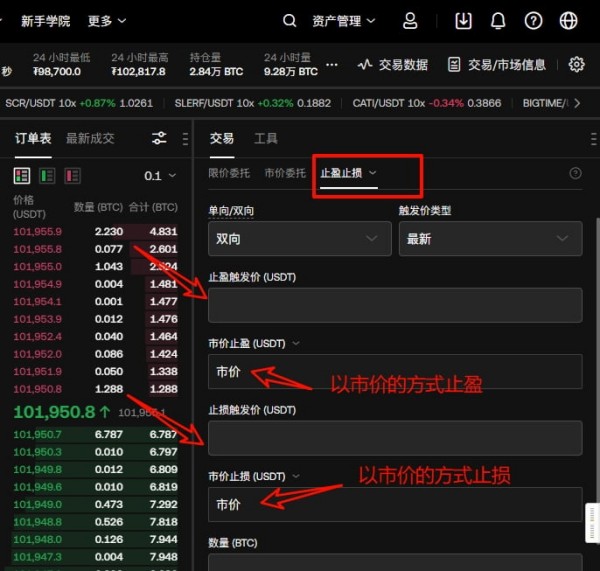 2025年欧易交易所平台app下载使用_手把手教程