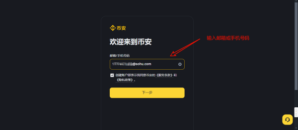 2025年数字货币交易所炒币平台大盘点