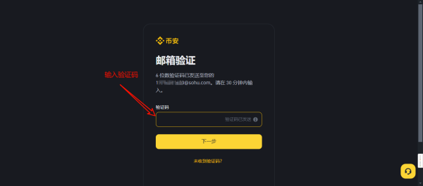 2025年数字货币交易所炒币平台大盘点