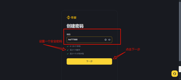 2025年数字货币交易所炒币平台大盘点