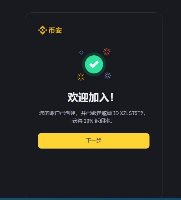 2025年数字货币交易所炒币平台大盘点