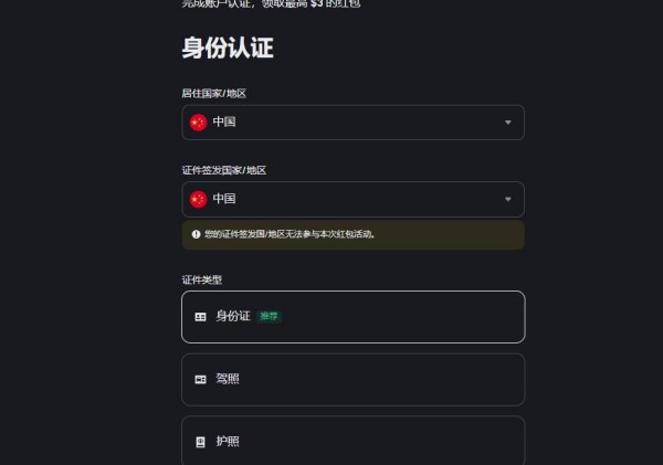 2025年数字货币交易所炒币平台大盘点