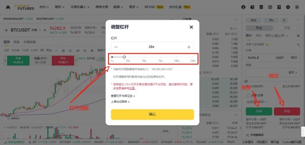 数字货币交易所合约最稳定的玩法_小白教程