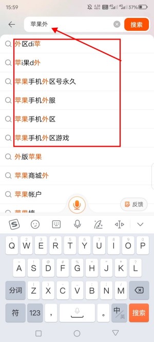 国内ios怎么下载币安交易所app_详细教程