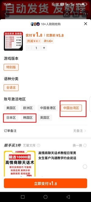 国内ios怎么下载币安交易所app_详细教程