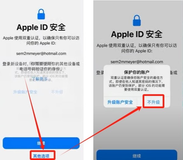 国内ios怎么下载币安交易所app_详细教程
